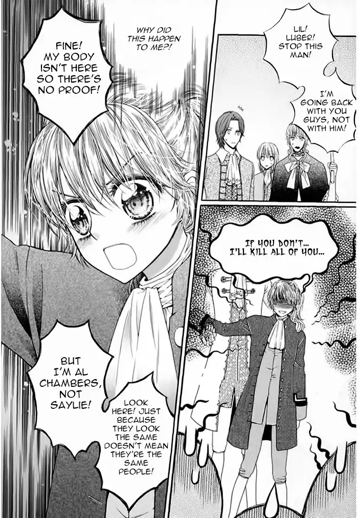 Glass Shoes (IM Hae Yeon) Chapter 2 11